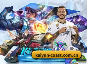 kaiyun APP 界面